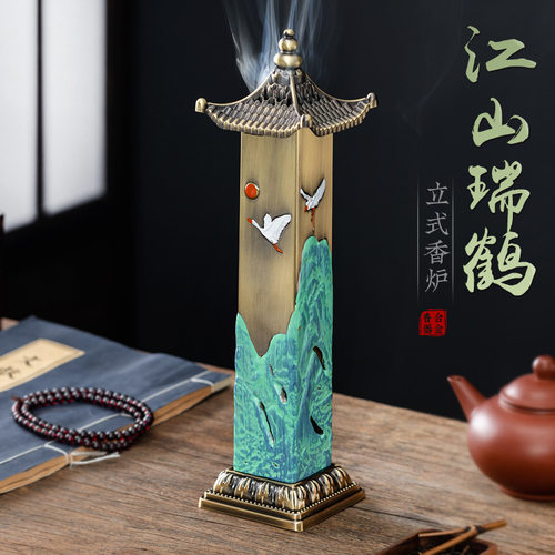 立式华顶线香炉香插中式香炉摆件