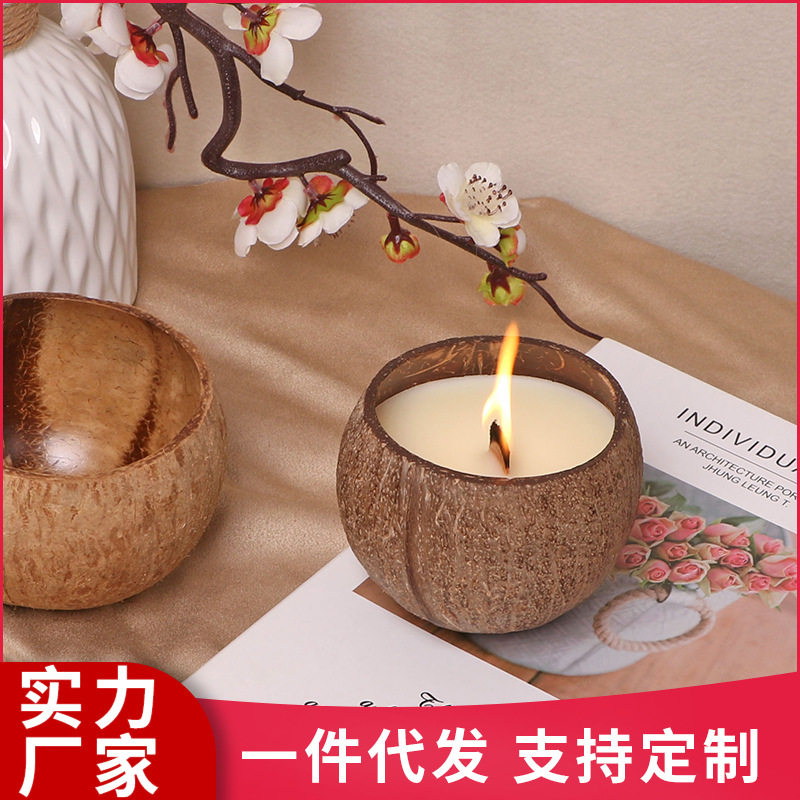 天然手工椰子壳香薰蜡烛碗木烛芯
