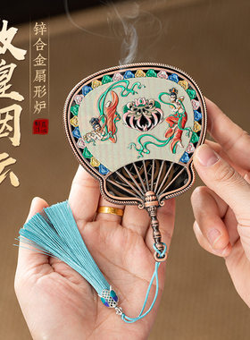 敦煌烟云彩绘扇形盘香炉仿古家用