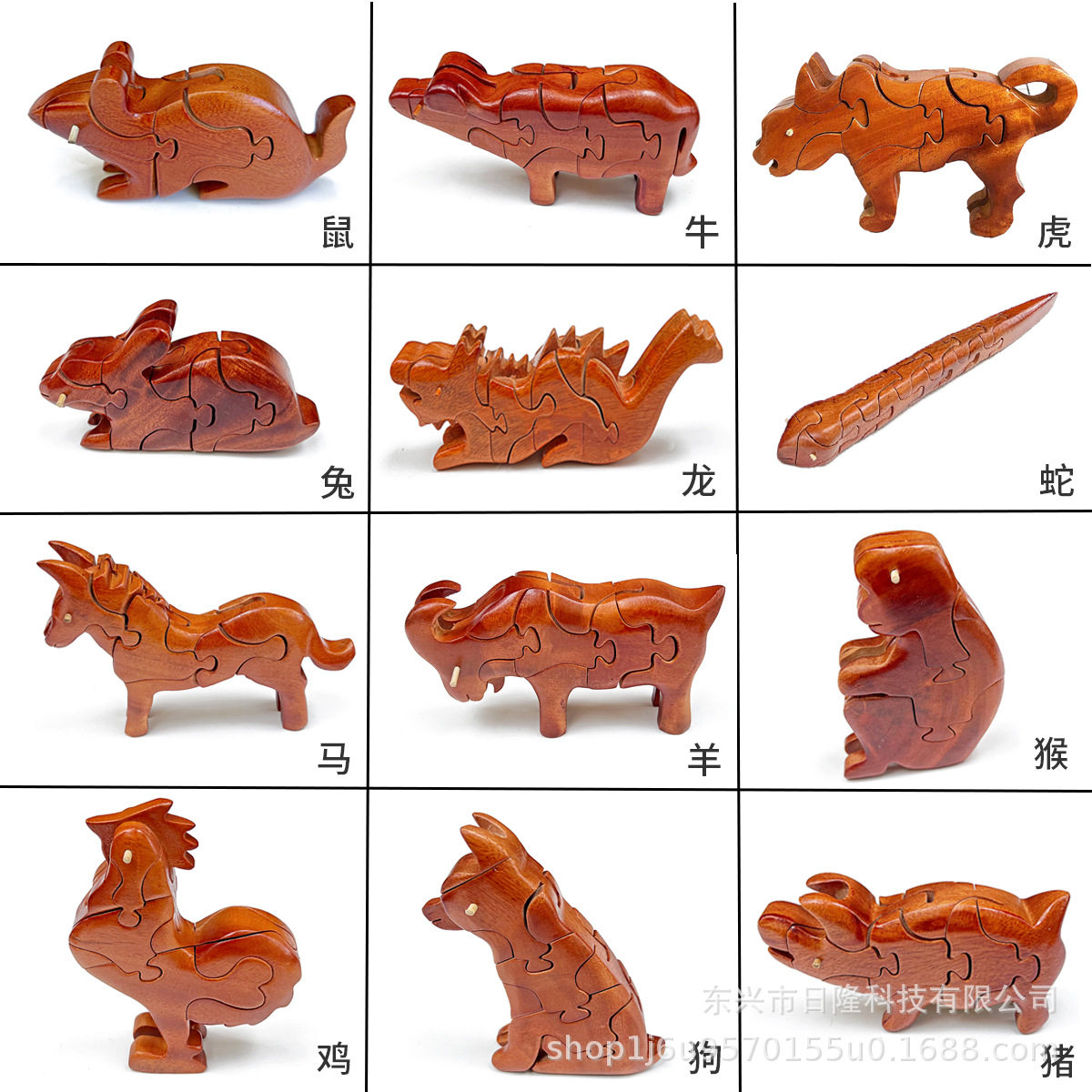 十二生肖鲁班锁全套木制儿童益智解锁榫卯玩具模型孔明锁动物积木,特色手工艺,其他特色工艺品,淘宝优惠券,粉丝福利购,淘宝优惠卷