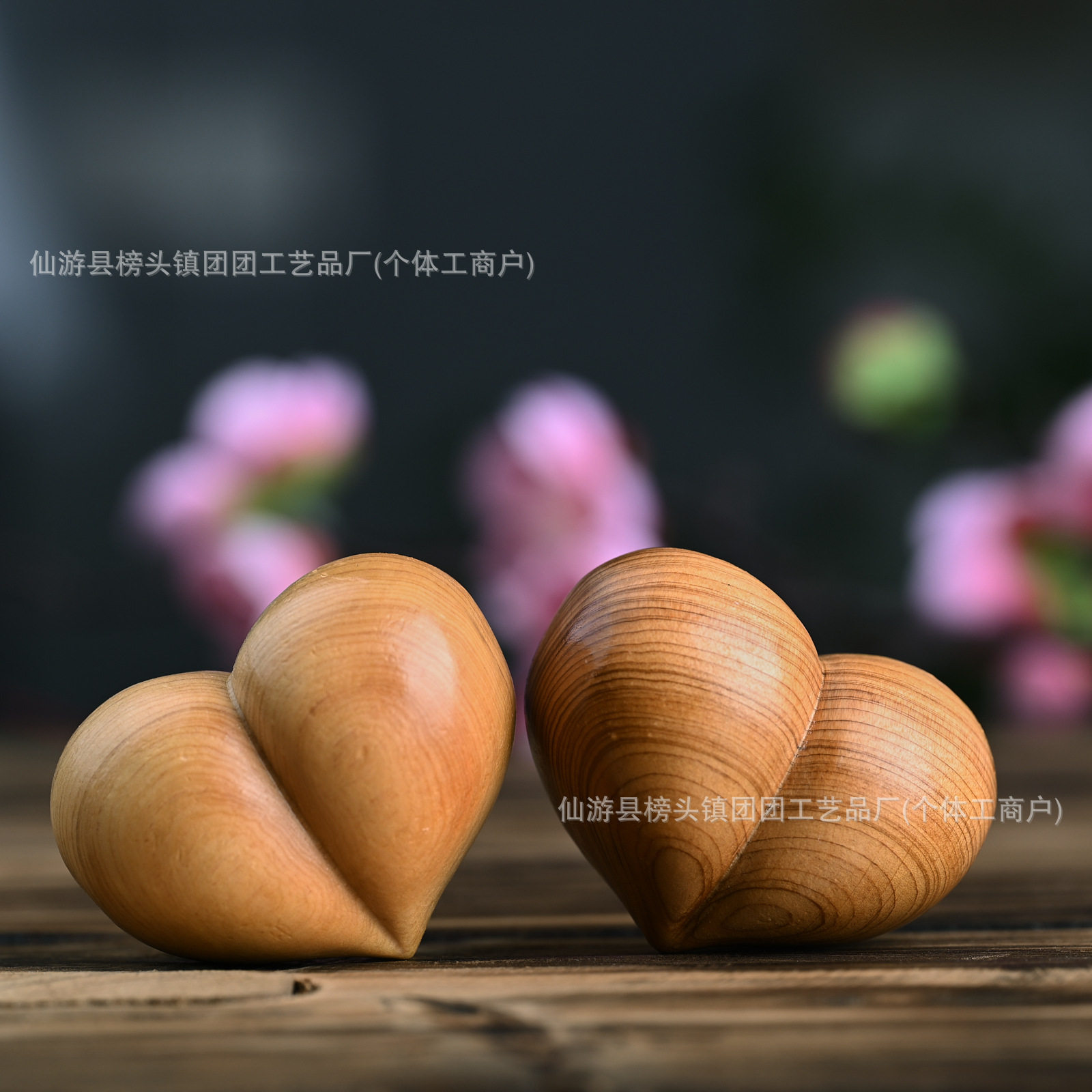 崖柏木雕屁桃爱心DIY木质