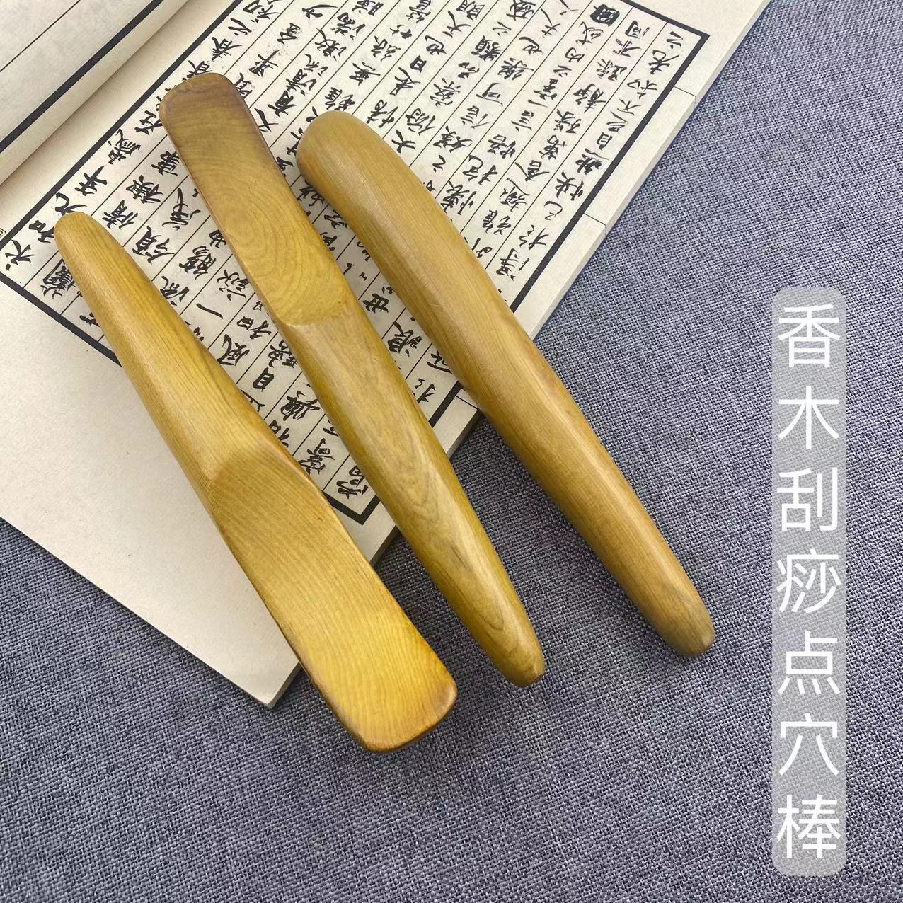 刮痧板全身通用木质颈椎淋巴疏通