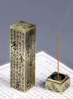 仿古心经铜香炉立式香筒复古熏香