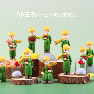 小王子摆件小狐狸蛋糕烘焙装饰品