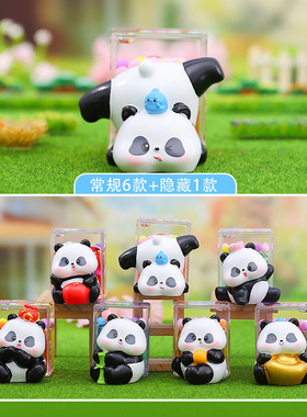 卡通手办创意潮玩胖哒碰碰乐盲盒