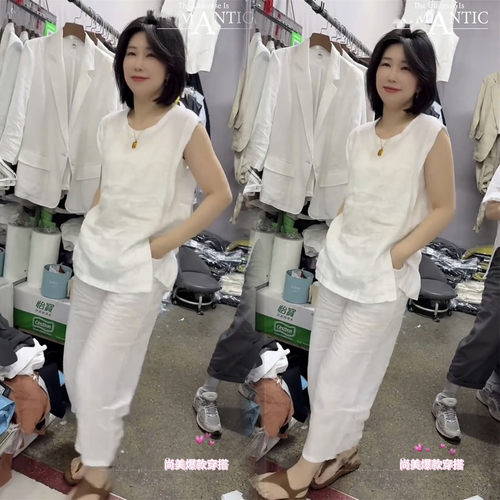 欧货大码白色亚麻背心套装女