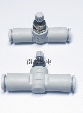 SWD微型气阀开关AS1001F 迷你节流阀MAS4 MAS6 空气管道阀4mm 6mm