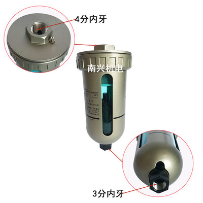 全盛气动QPC自动排水器AD402-04末端排水阀空压机4分油水分离器