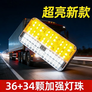 24V超亮货车照地边灯防水led半挂车侧灯轮胎灯箱货车尾轮廓照明灯