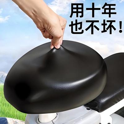 电动车座套摩托车通用防水防晒台铃爱玛雅迪绿源电瓶车坐套座椅套