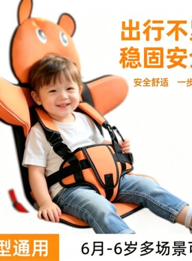 汽车安全带儿童固定器柔软防勒脖可爱卡通小孩宝宝护肩套座椅神器