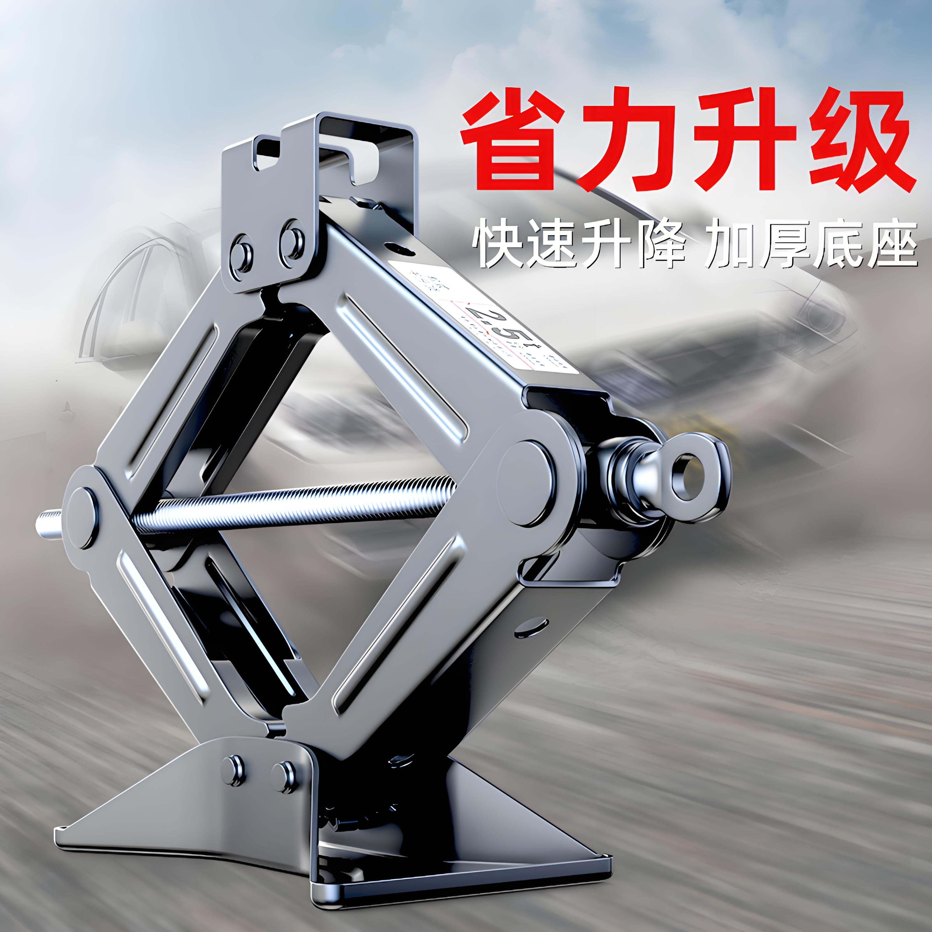 千小汽车斤顶用手摇抬高器车载省力换轮胎车用液压卧式升降器新型