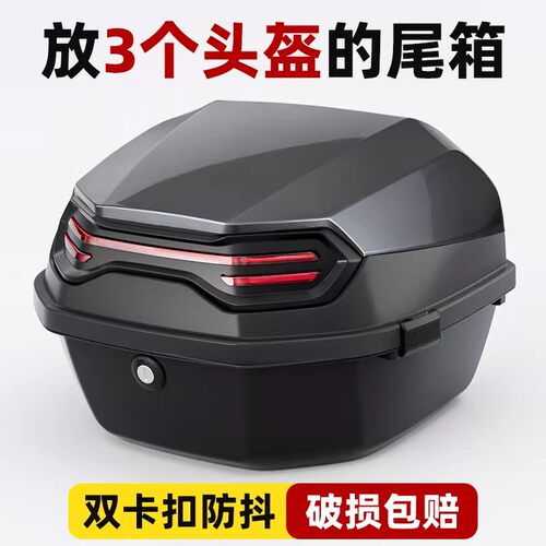 汇鹰电动车大容量后备箱
