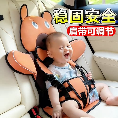 婴儿儿童通用便携安全座椅