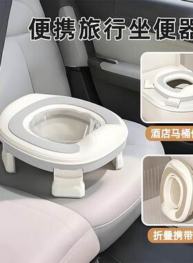 儿童折叠马桶便携式车载坐便器户外旅行尿盆男女宝宝外出小孩尿壶