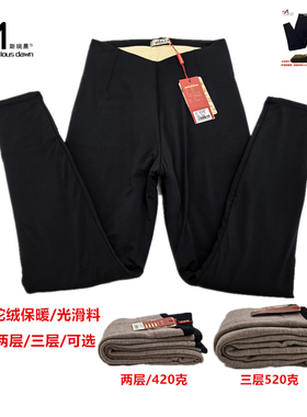 斯瑞晨保暖裤女加绒护腰高腰羊驼绒棉裤打底裤1002BC升级1360BC