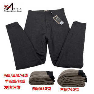 斯瑞晨保暖裤男羊驼绒舒绒高腰冬抗寒棉裤两层1218B三层加厚1218C