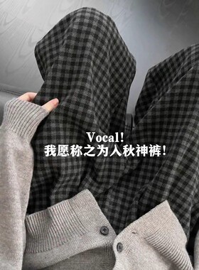 黑灰色格子休闲裤女冬季加绒胖mm大码显瘦宽松慵懒垂感直筒阔腿裤