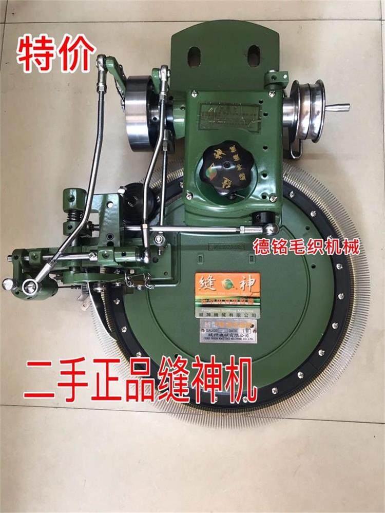 二手缝神缝盘机 套口机调试好发货,五金/工具,其他机械五金,淘宝优惠券,粉丝福利购,淘宝优惠卷