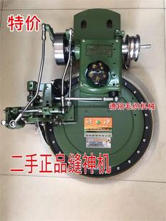 二手缝神缝盘机 套口机调试好发货