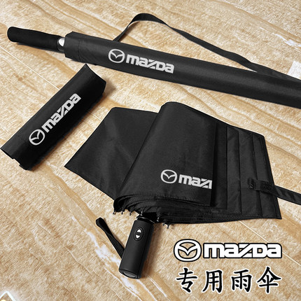 适用于马自达3cx5定制广告伞印logo全自动折叠雨伞男士商务长柄4s
