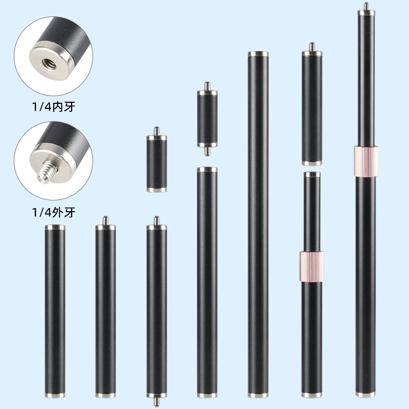 金属延长杆直播架加长杆配件三脚架加高1/4英制螺纹投影仪支架