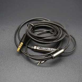 发烧耳机线材高端布线升级替换带麦3.5mm接口尼龙线耐拉扯