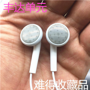 老货丰达单元mx760耳塞式带麦耳机声场广收藏