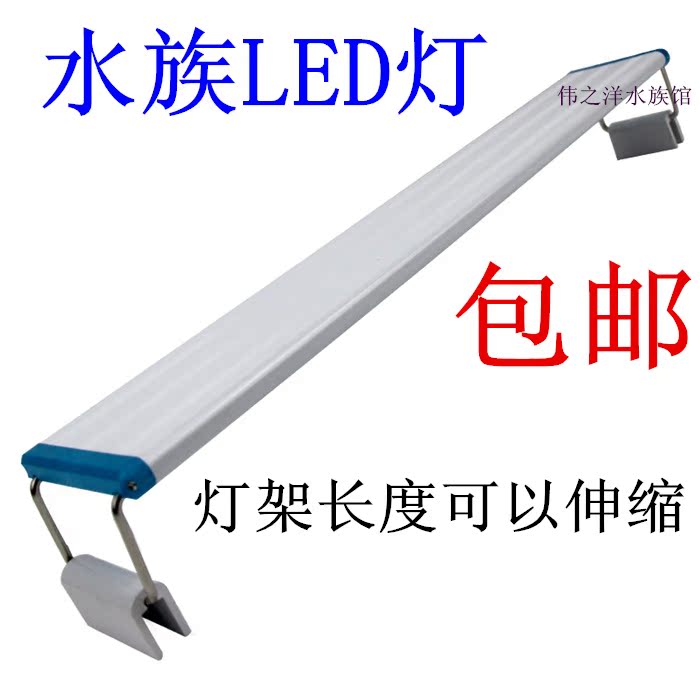 鱼缸灯具架 超薄亮水草灯架草缸灯水族箱鱼缸照明灯架led灯小型迷|msdalam kategori haiwan peliharaan/makanan haiwan dan bekalan, Aquarium World, tangki ikan akuarium dan kelengkapan lain, peralatan lampu - dari Buy2taobao.com untuk memberikan perkhidmatan ejen Taobao profesional membeli