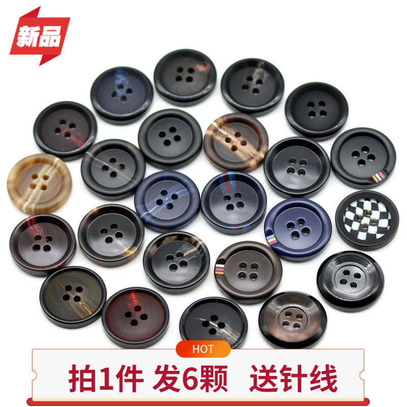 黑色纽扣外套大衣扣子百搭男西服扣女西装扣风衣扣中山装裤子钮扣,居家布艺,纽扣,淘宝优惠券,粉丝福利购,淘宝优惠卷
