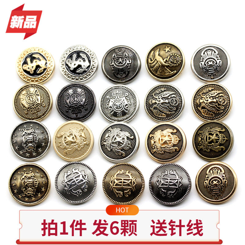 羊绒大衣扣圆形英伦风金属扣百搭外套西装纽扣西服扣子女上衣钮扣,居家布艺,纽扣,淘宝优惠券,粉丝福利购,淘宝优惠卷