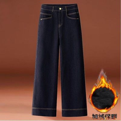 加绒2025冬季新款丹宁蓝牛仔裤女直筒裤加厚九分小个子窄版阔腿裤