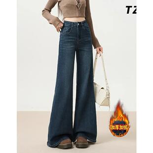高腰复古喇叭牛仔裤 百搭微喇马蹄裤 女款 加绒加厚秋季 2025新款 美式