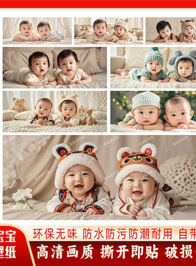 龙凤胎宝宝贴画墙贴可爱宝宝好助备孕送子娃娃图墙上自粘贴画壁画