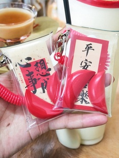 潮汕圣杯包包创意挂饰茉莉奶白同款圣杯车钥匙挂件太岁平安可定制