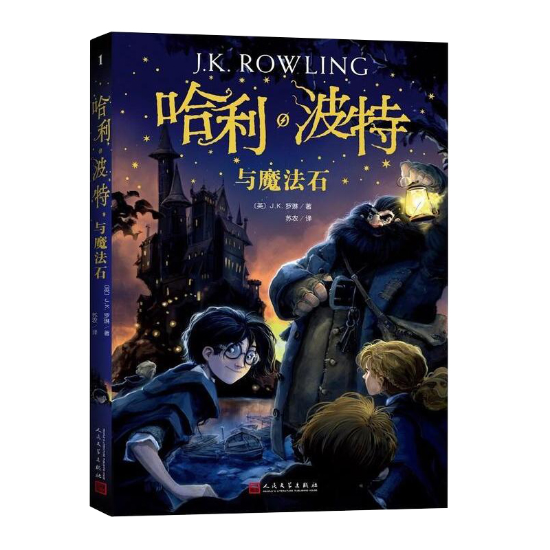 j正版