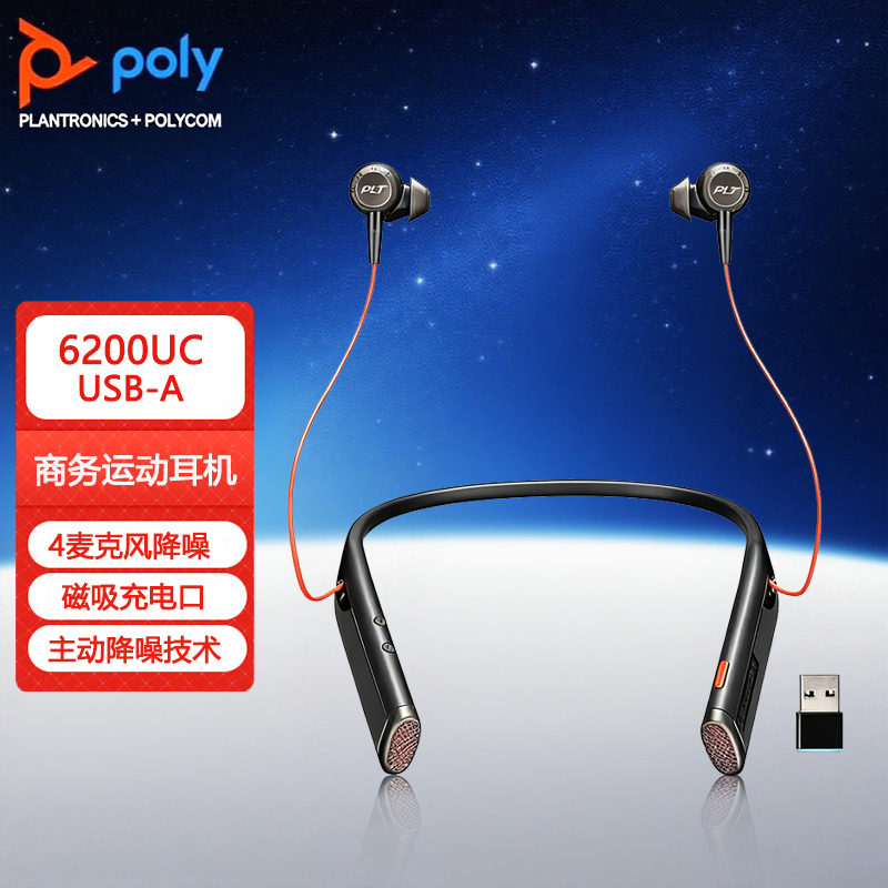 主动降噪话务耳机入耳式耳麦