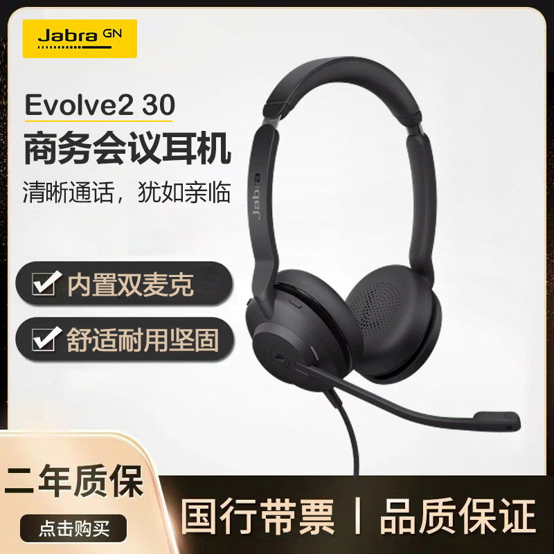 话务员客服电销耳麦耳机