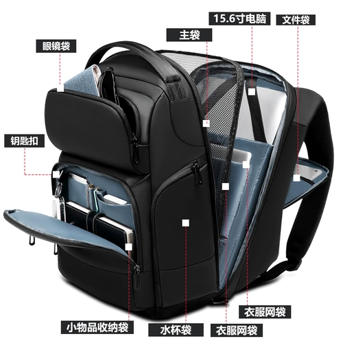 Мужской рюкзак для отдыха, вместительный и большой ранец для путешествий, сумка для путешествий, ноутбук, бизнес-версия, 15.6 дюймов