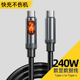 适用iPhone苹果16双头typec数据线智能数显华为PD27w小米vivo手机240W超级快充充电线器ctoc车载办公传输通用