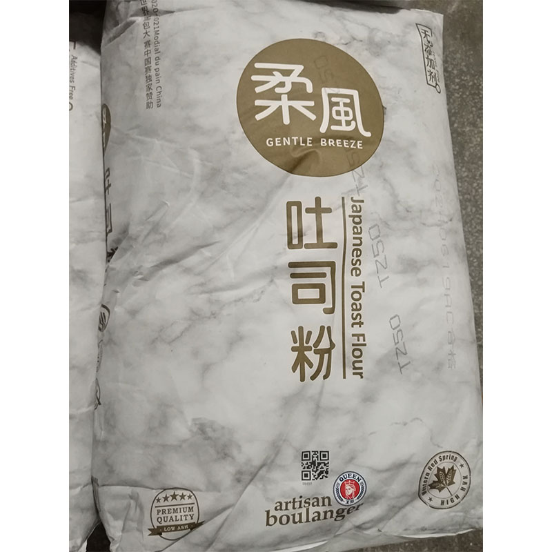 王后精致高筋低筋全麦面包日式