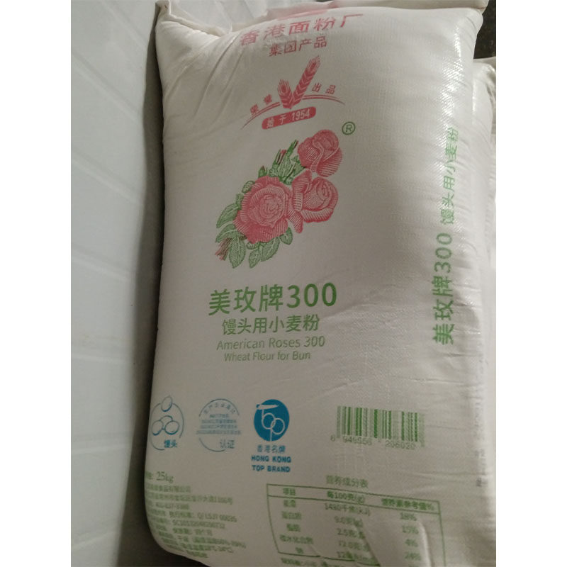 美玫低筋蛋糕粉300馒头用小麦粉