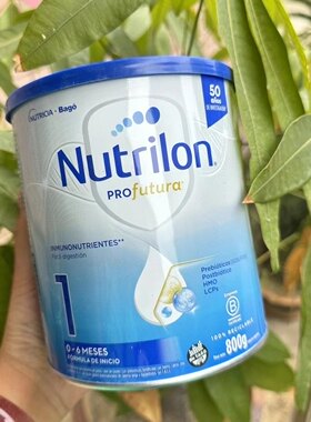 牛栏阿根廷1段800gnutrilon奶粉