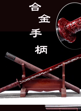 刀剑摆件一体高锰钢合金手柄