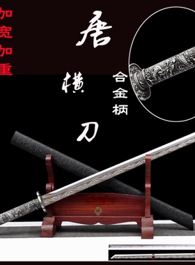 龙泉镇宅刀剑摆件合金柄特价