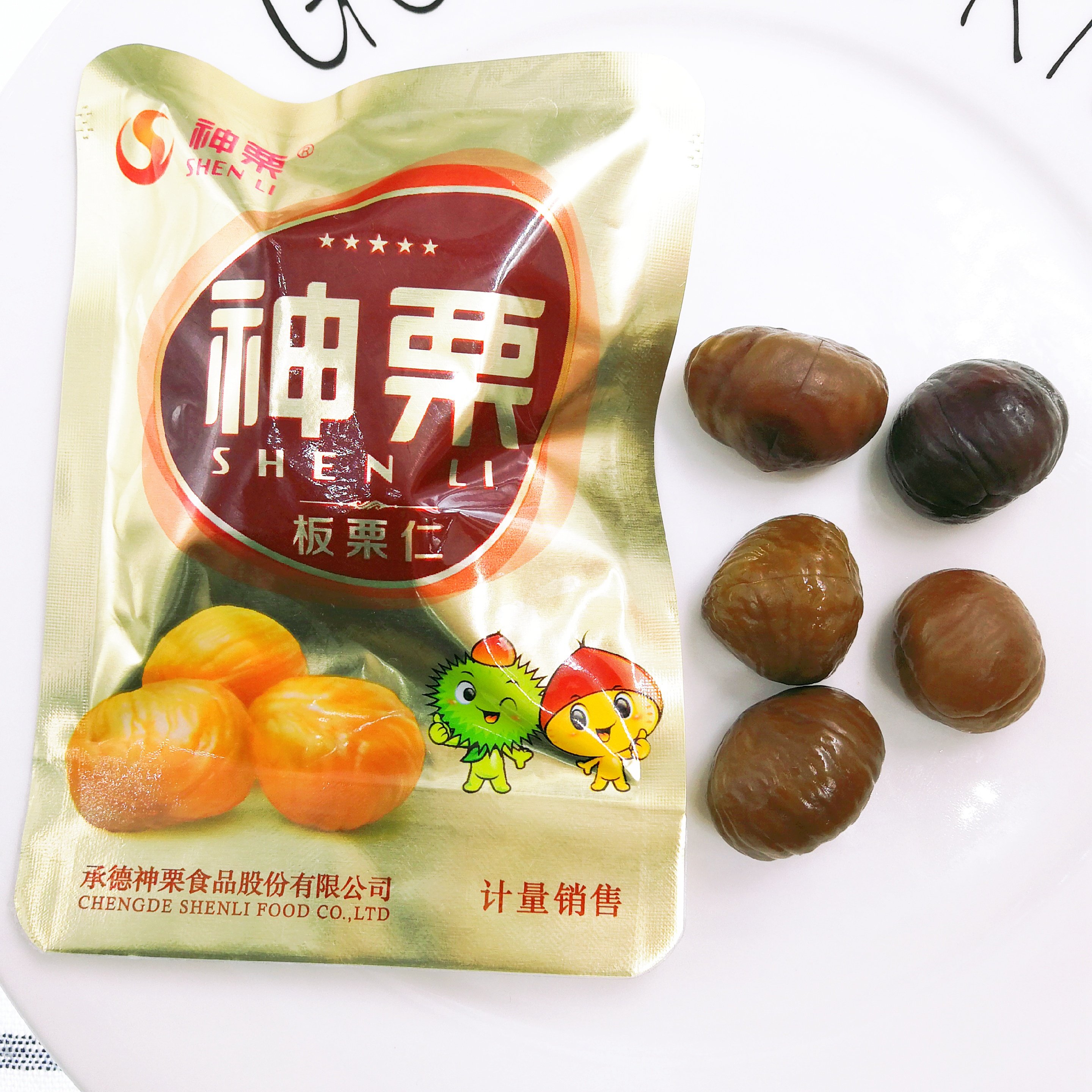 神栗 宽城板栗 板栗仁 开袋即食 也可煮粥蒸饭 1包/份