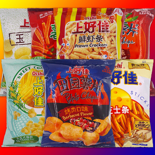 上好佳玉米卷鲜虾条薯片薯条芝士条田园泡膨化食品