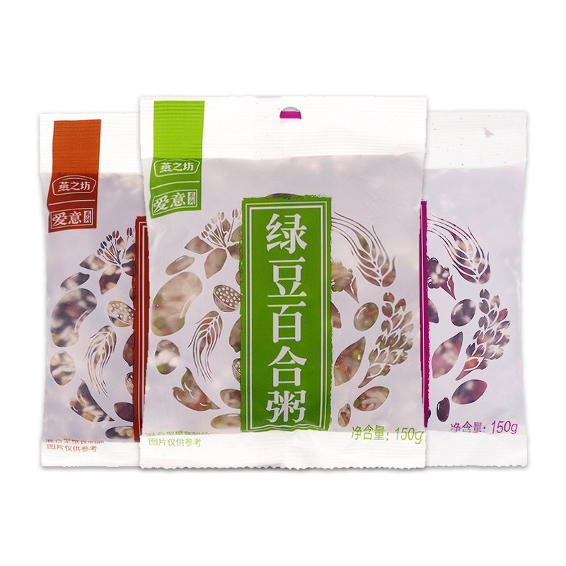 燕之坊爱意系列八宝粥紫薯黑米粥绿豆百合粥营养早餐五谷杂粮原料