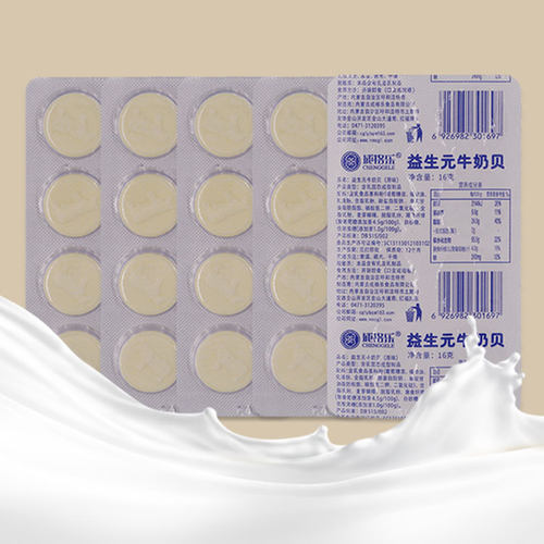 成格乐益生元牛奶贝原味