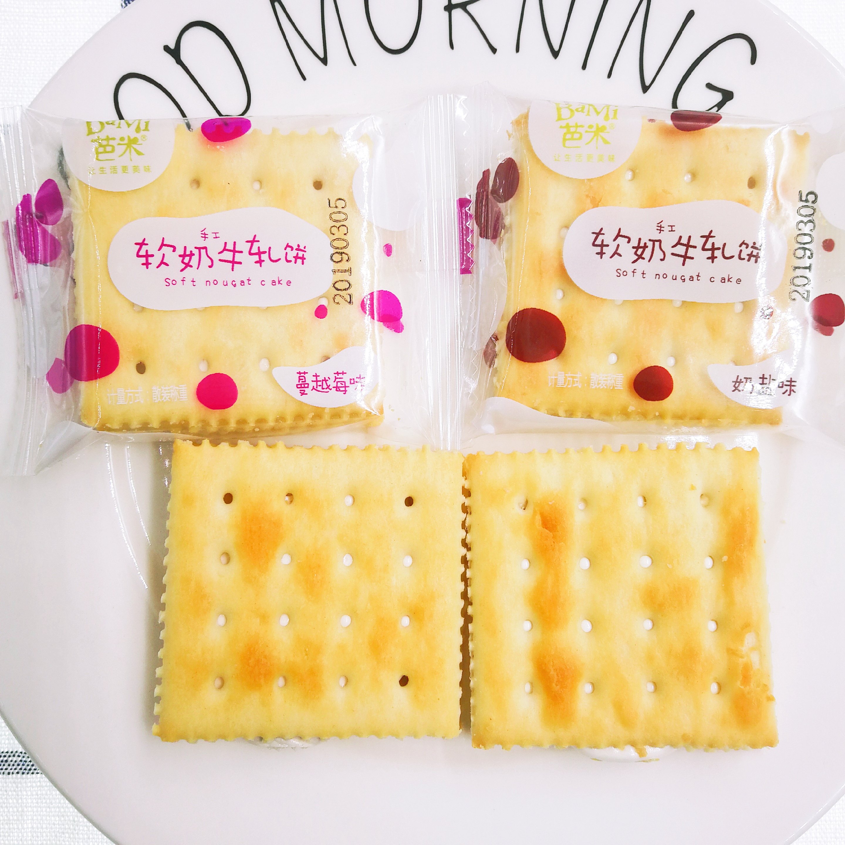 芭米 手工软牛奶扎饼 奶盐味 蔓越莓味 1包/份